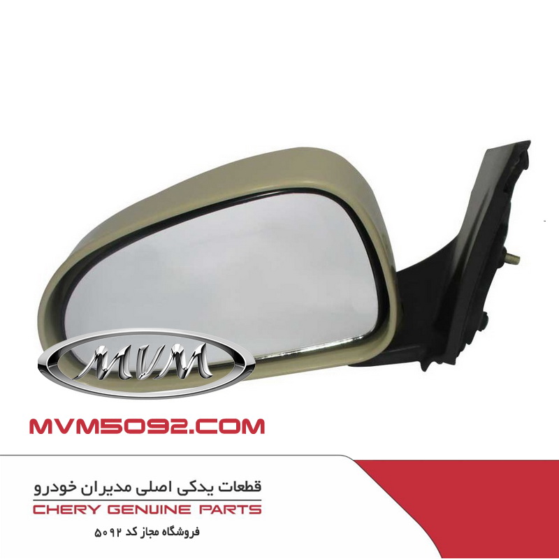 آینه بغل چپ ام وی ام MVM 315
