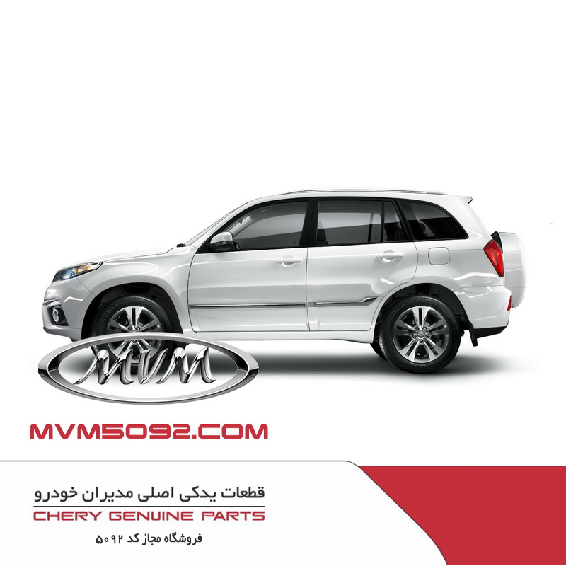 درب جلو راست ام وی ام کراس MVM X33