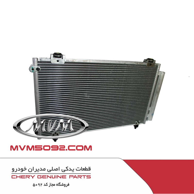 رادیاتور کولر ام وی ام MVM 110