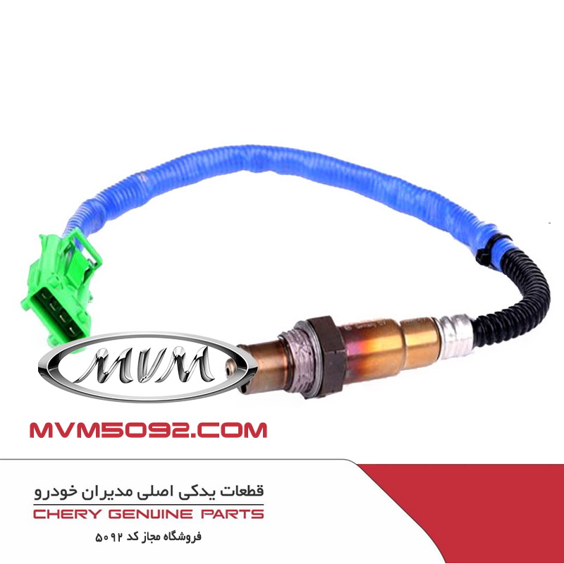 سنسور اکسیژن تیگو TIGGO 5