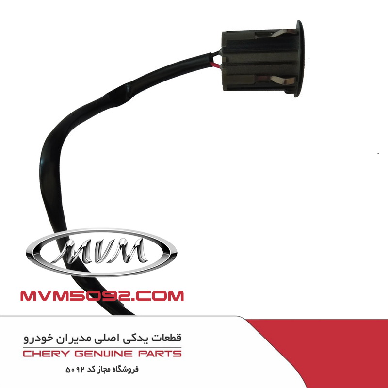 سنسور دنده عقب ام وی ام پرو MVM X22 PRO