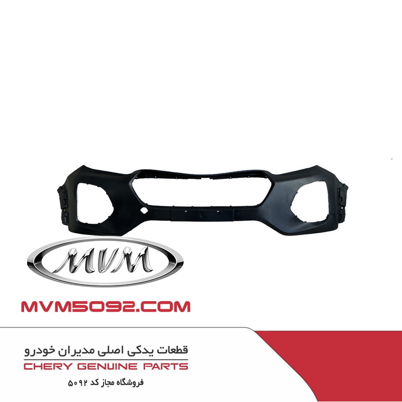 سپر جلو ام وی ام پرو MVM X22 PRO