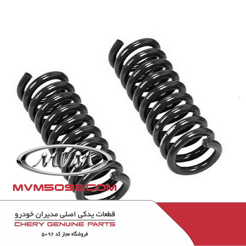 فنر لول ام وی ام پرو MVM X55 PRO