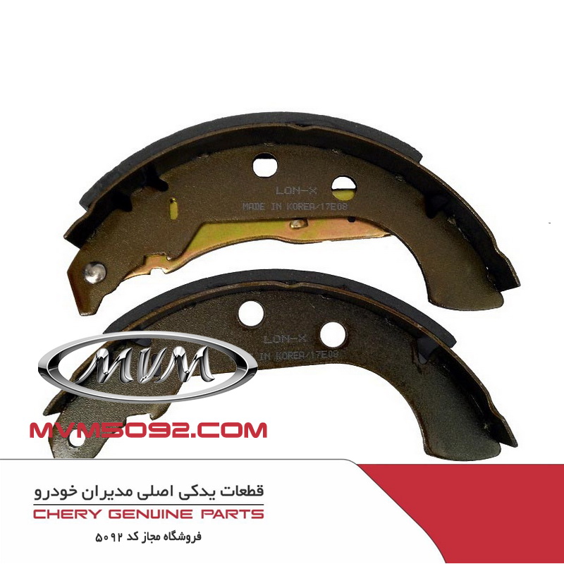 لنت ترمز عقب ام وی ام MVM 550
