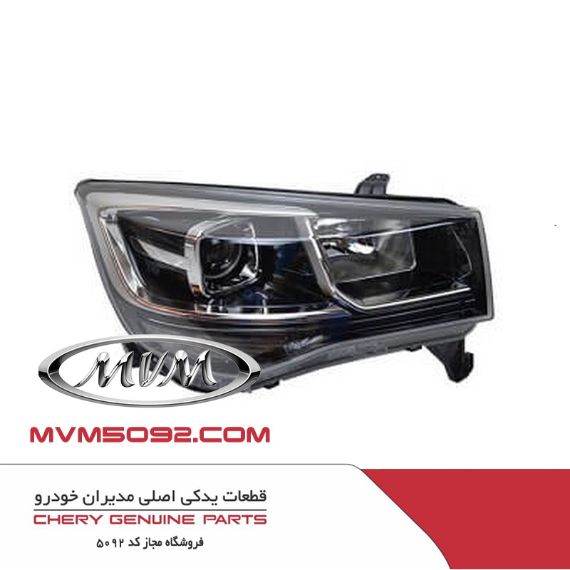 چراغ جلو راست ام وی ام پرو MVM X22 PRO