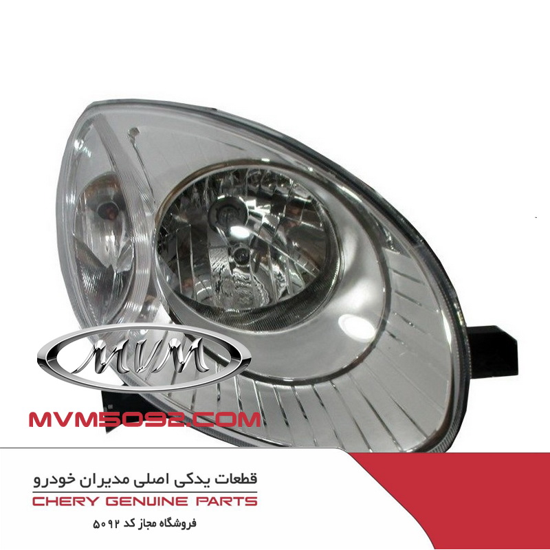 چراغ جلو چپ ام وی ام MVM 110