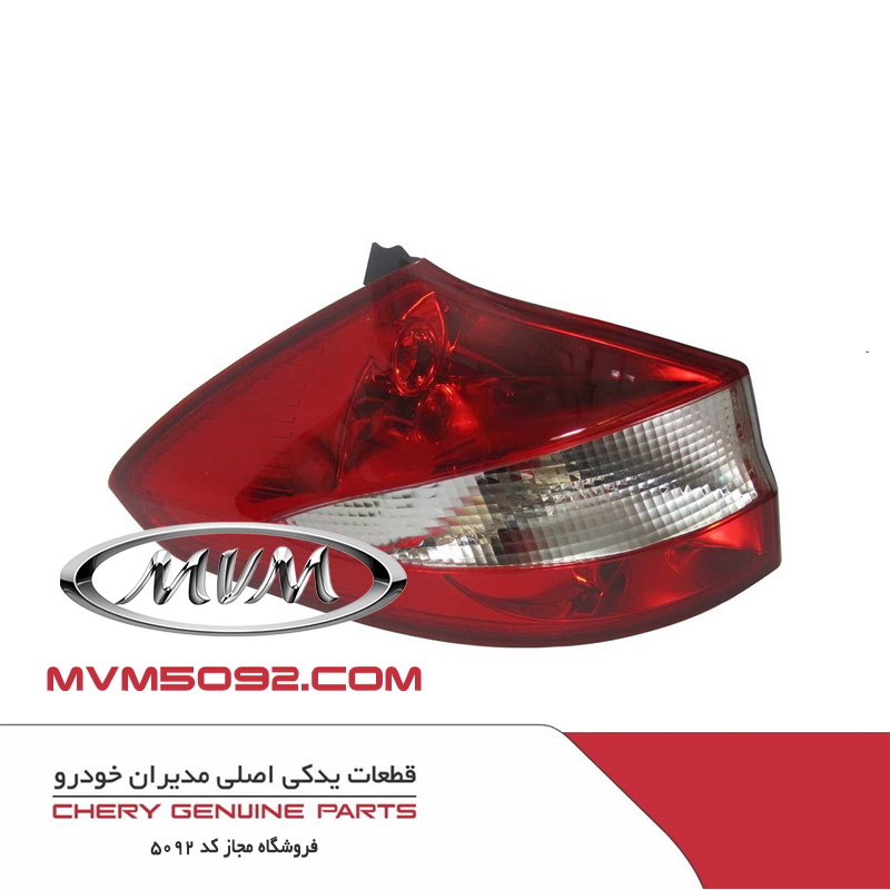 چراغ خطر عقب راست ام وی ام MVM 315