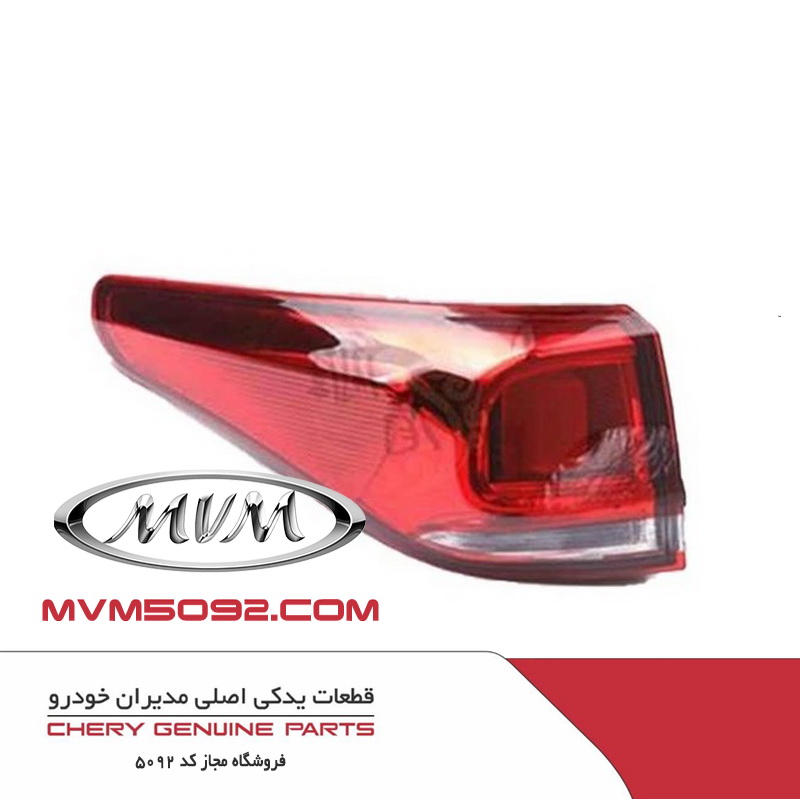 چراغ خطر چپ تیگو CHERY TIGGO 7