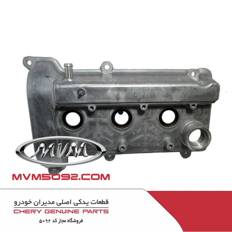 درب سوپاپ ام وی ام MVM 110 سه سیلندر