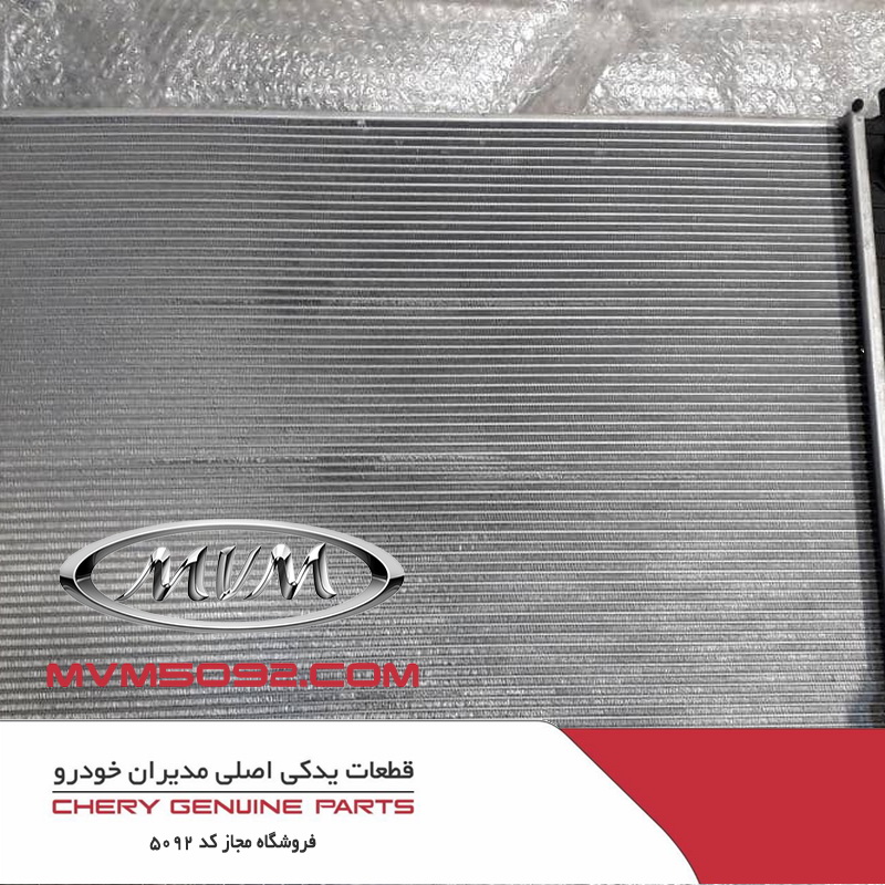 رادیاتور آب ام وی ام کراس MVM X22