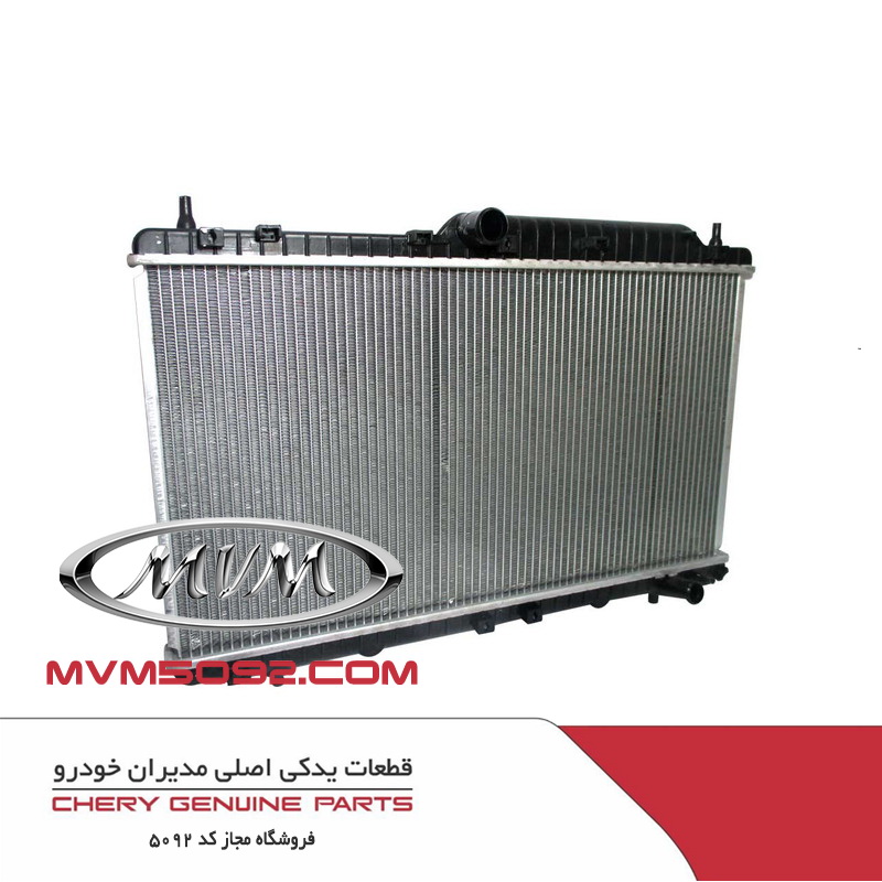 رادیاتور آب ام وی ام کراس MVM X33S