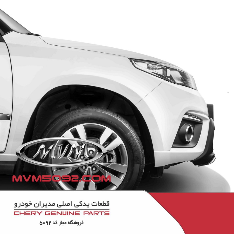 رینگ آلومینیومی ام وی ام کراس MVM X33S