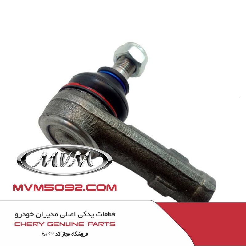 سيبک فرمان راست ام وی ام MVM 315