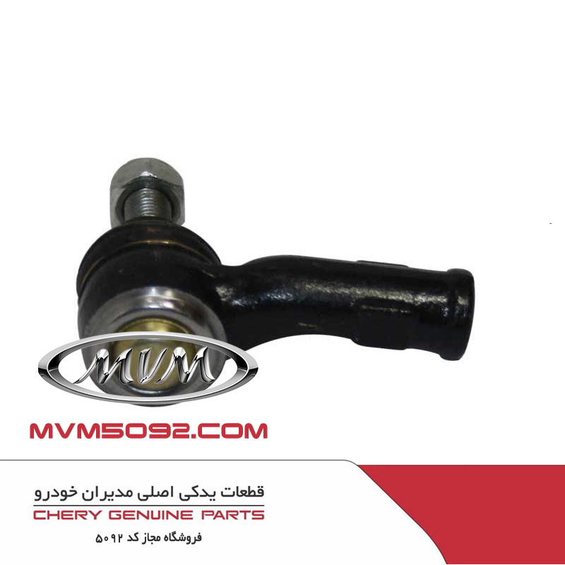 سيبک فرمان چپ ام وی ام MVM 315