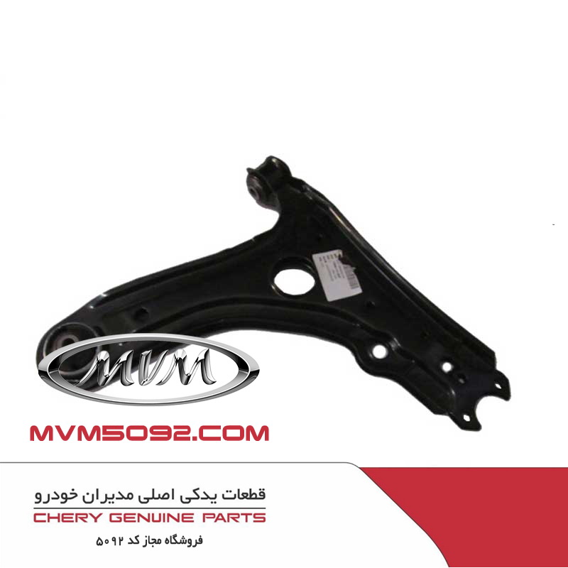 طبق جلو ام وی ام New MVM 315