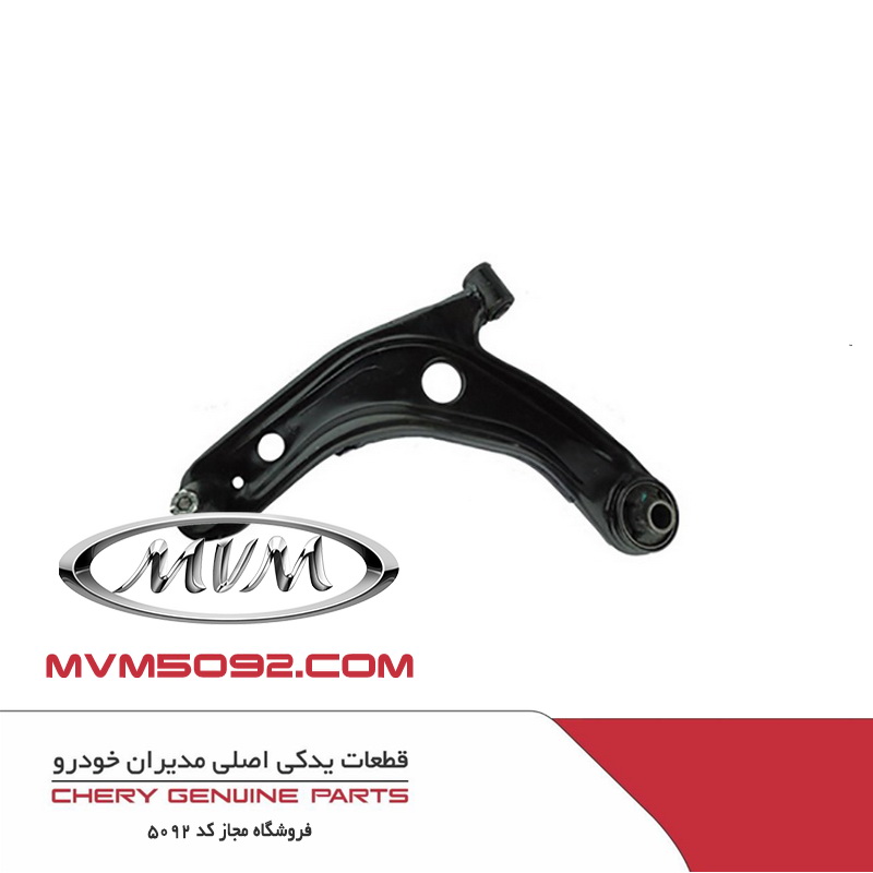 طبق جلو چری آریزو CHERY ARRIZO 5