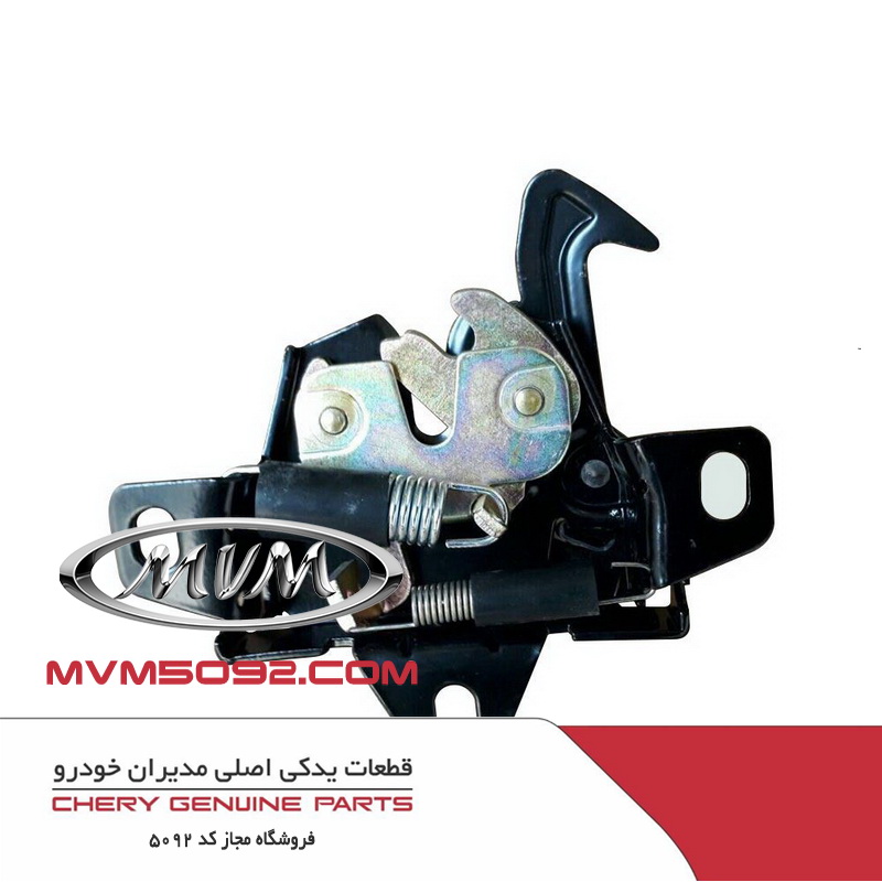قفل درب موتور ام وی ام MVM 315