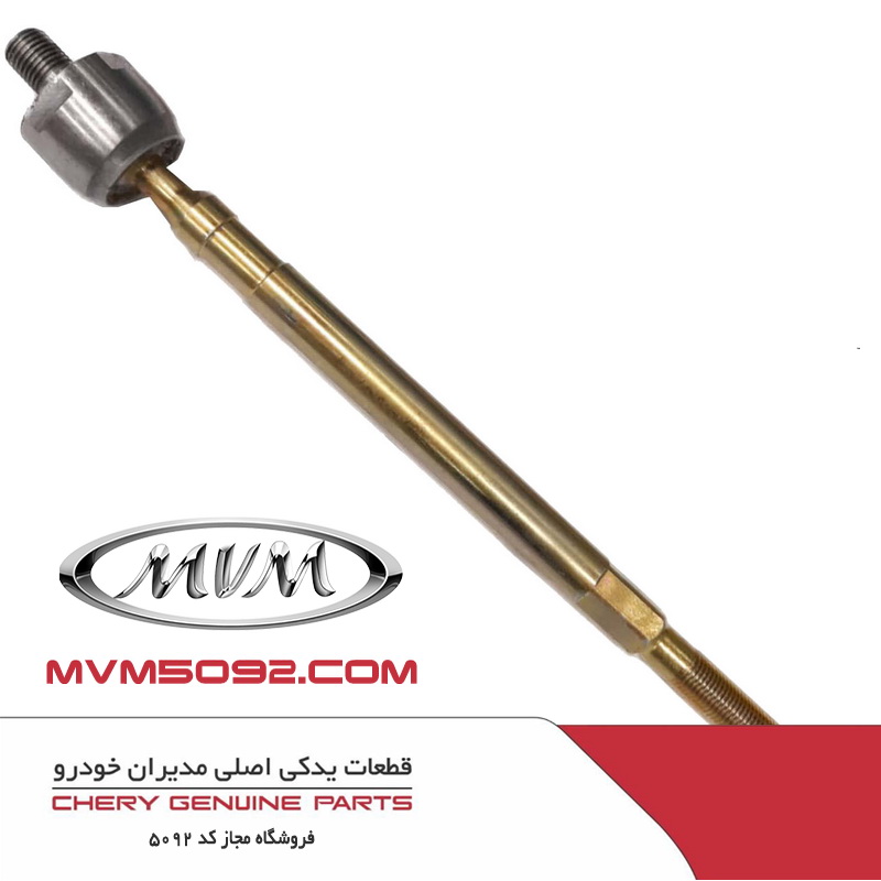 ميل اتصال سيبک ام وی ام کراس MVM X33
