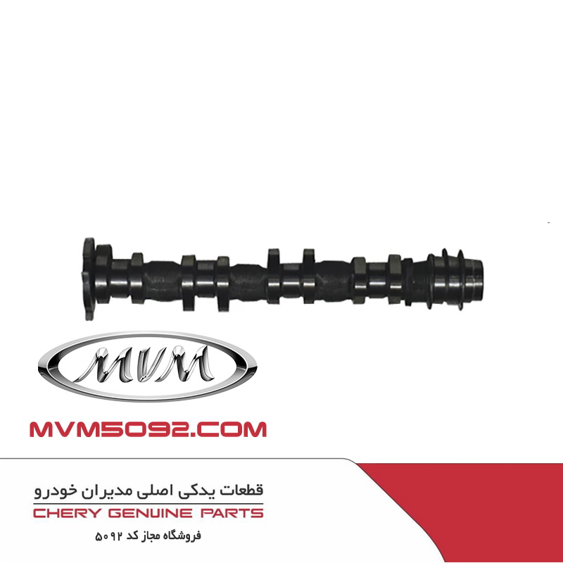 میل سوپاپ هوا ام وی ام MVM 550