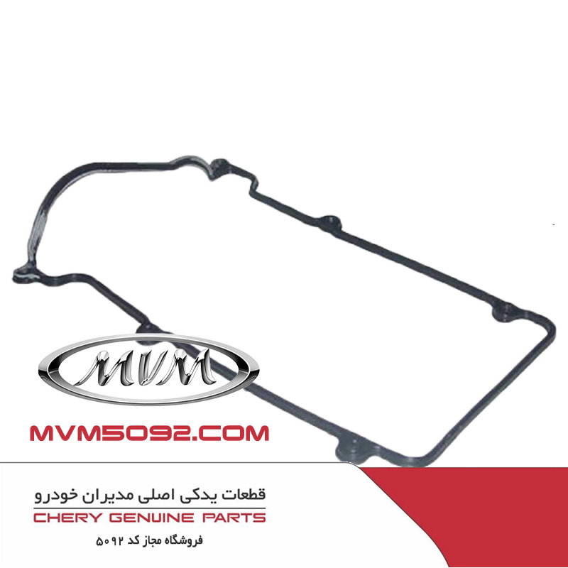 واشر درب سوپاپ ام وی ام MVM 110 سه سیلندر