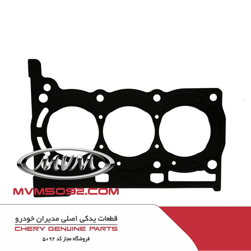 واشر سر سیلندر ام وی ام MVM 110 سه سیلندر