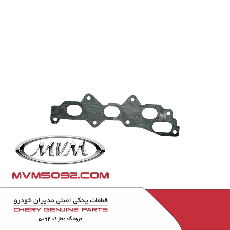 واشر منیفولد هوا ام وی ام MVM 110 سه سیلندر