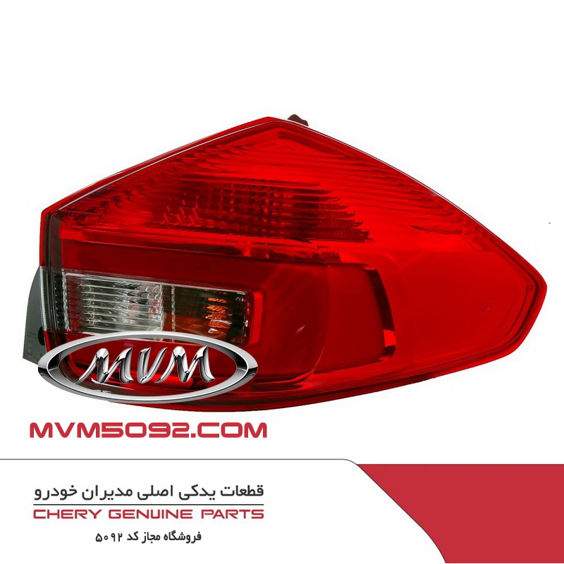چراغ خطر عقب راست ام وی ام MVM X22
