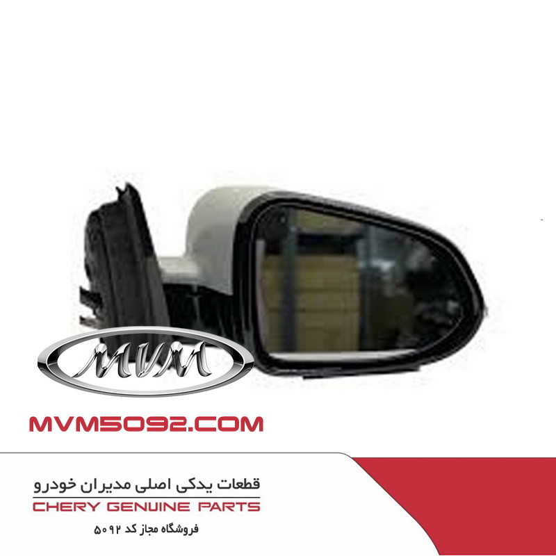 آینه بغل چپ چری آریزو ARRIZO 6 PRO