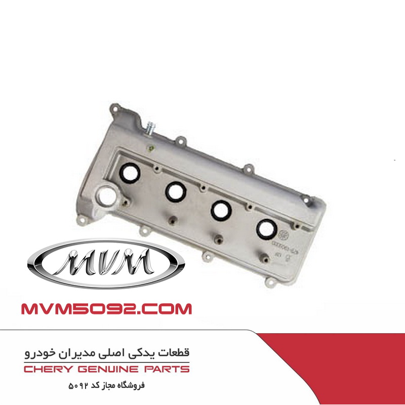 درب سوپاپ ام وی ام MVM 110 چهار سیلندر