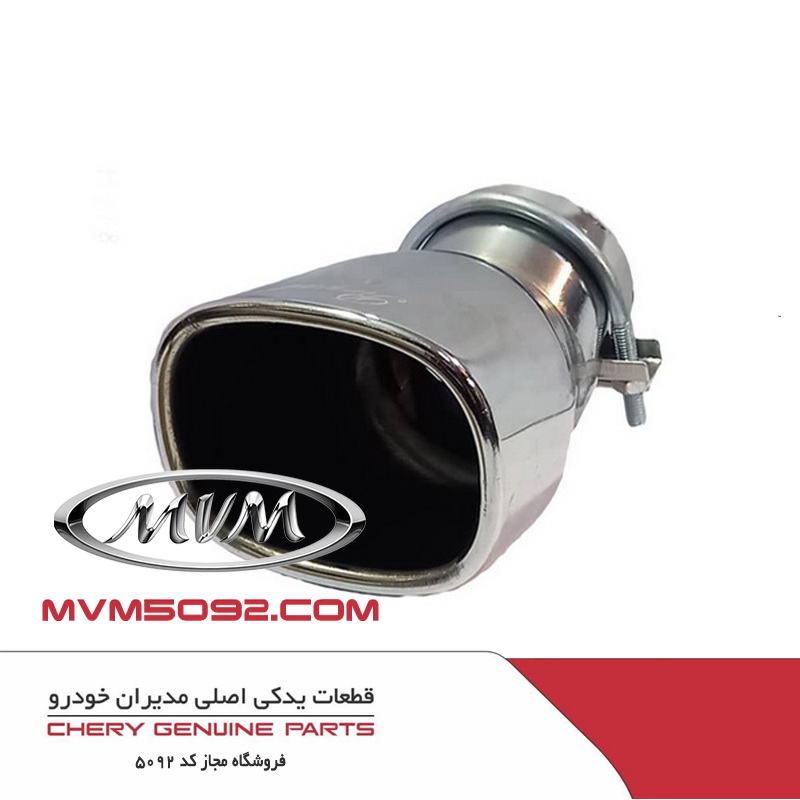 سر اگزوز استیل سمت چپ تیگو TIGGO 8 T1A