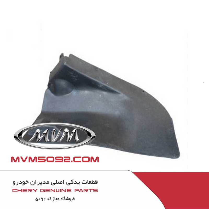 شلگیر چرخ عقب راست تیگو TIGGO 8 T1A