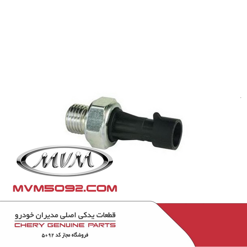 غلاف شمع موتور ام وی ام MVM 110 چهار سیلندر
