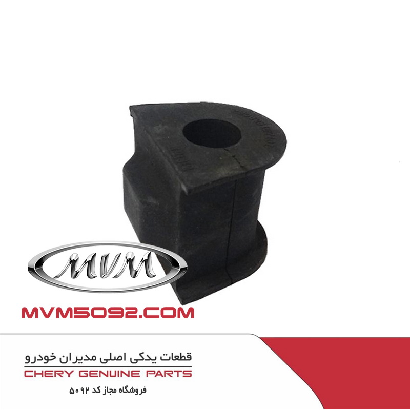 لاستیک موجگیر جلو سمت راست تیگو TIGGO 8 T1A