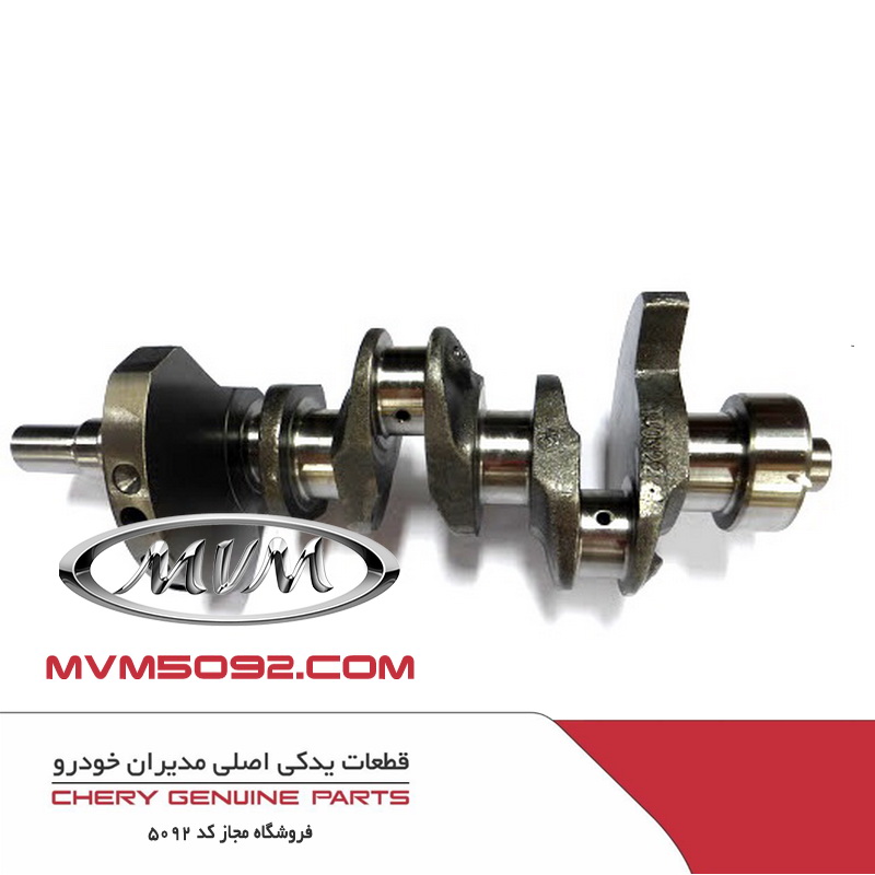 میل لنگ ام وی ام MVM 110 سه سیلندر