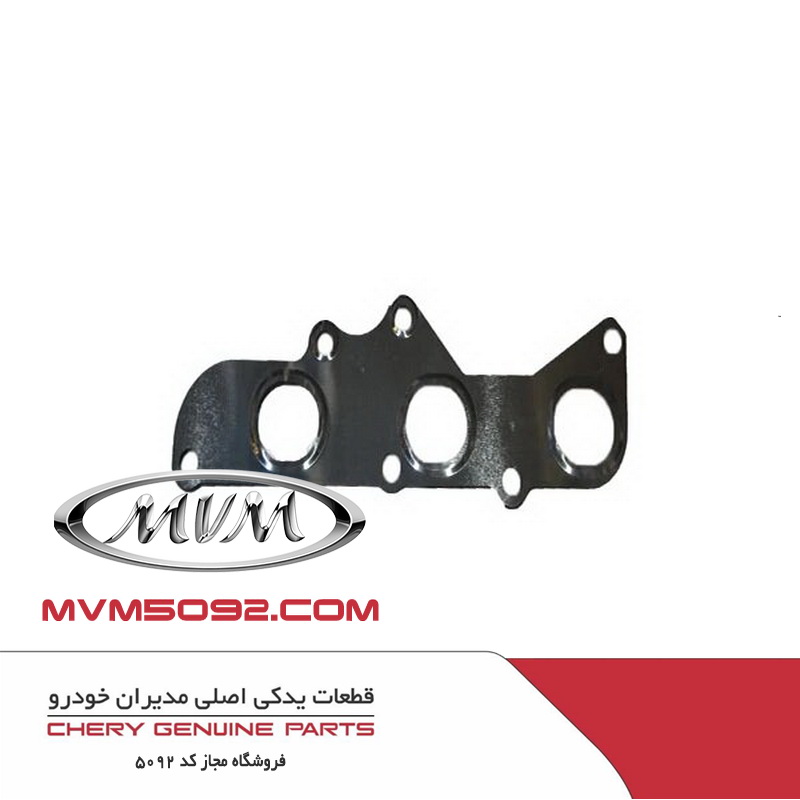 واشر منیفولد دود ام وی ام MVM 110 سه سیلندر