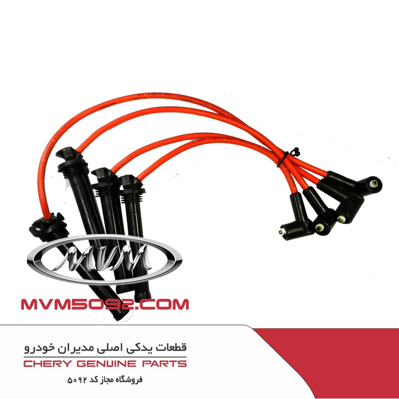 وایر شمع سیلندر شماره 4 ام وی ام MVM 315 H