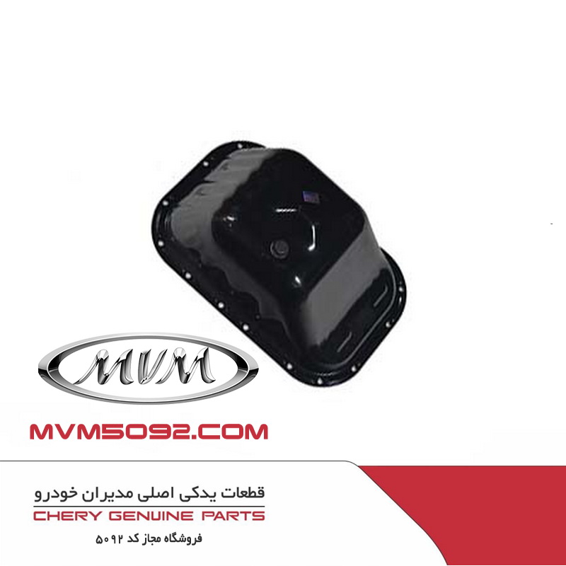 کارتل روغن موتور ام وی ام MVM 110 سه سیلندر