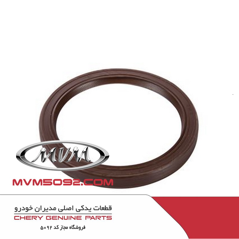 کاسه نمد ته میل لنگ ام وی ام MVM 110 چهار سیلندر