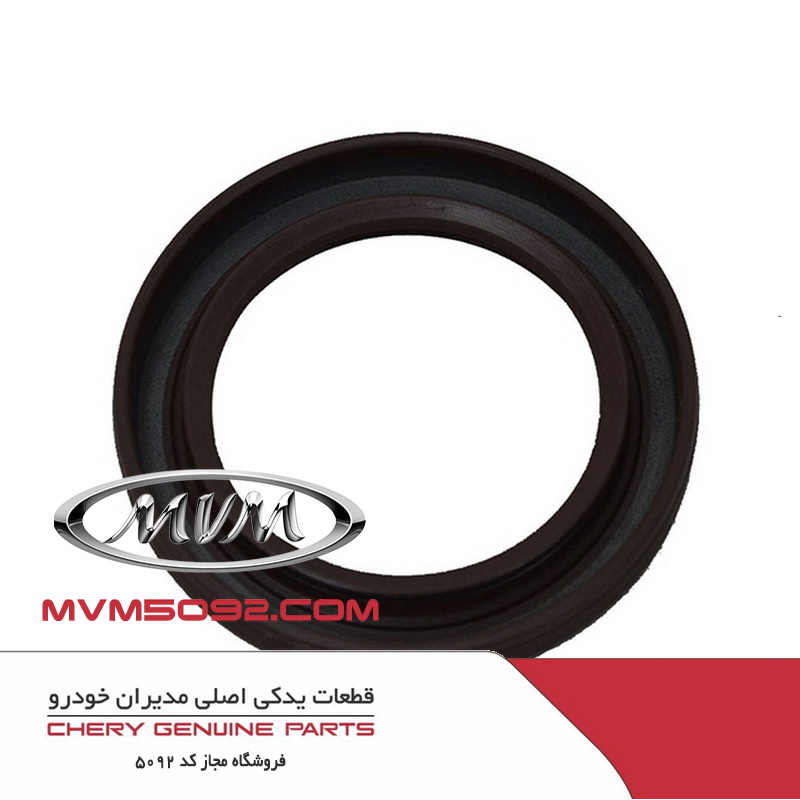 کاسه نمد جلوی میل لنگ ام وی ام MVM 110 چهار سیلندر