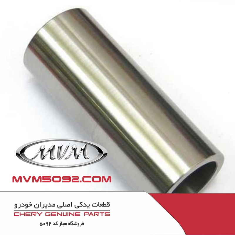 گژن پین ام وی ام MVM 110 سه سیلندر
