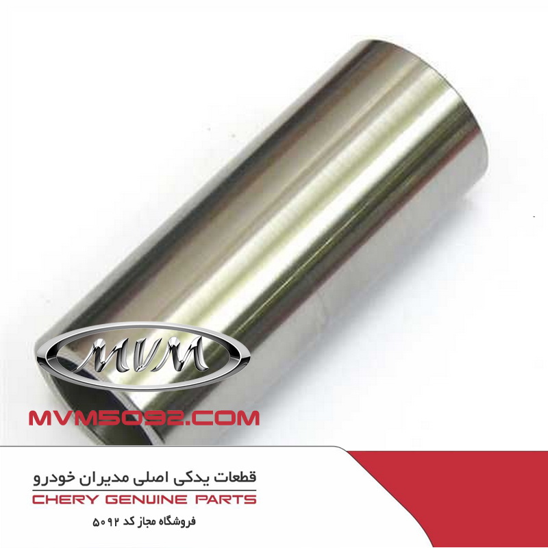 گژن پین ام وی ام MVM 110 چهار سیلندر