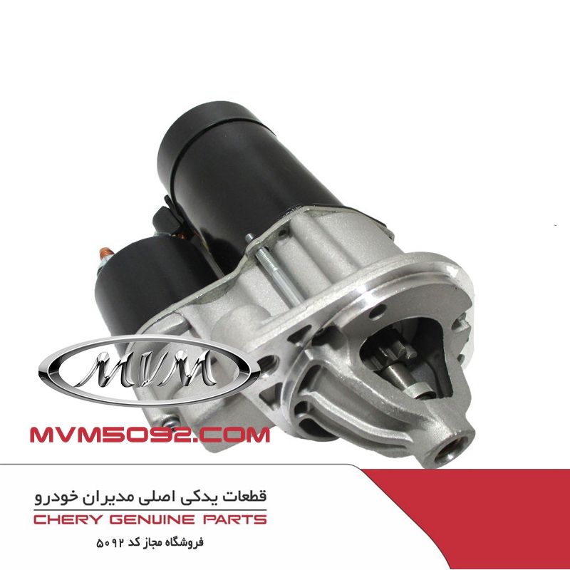استارت ام وی ام MVM 315
