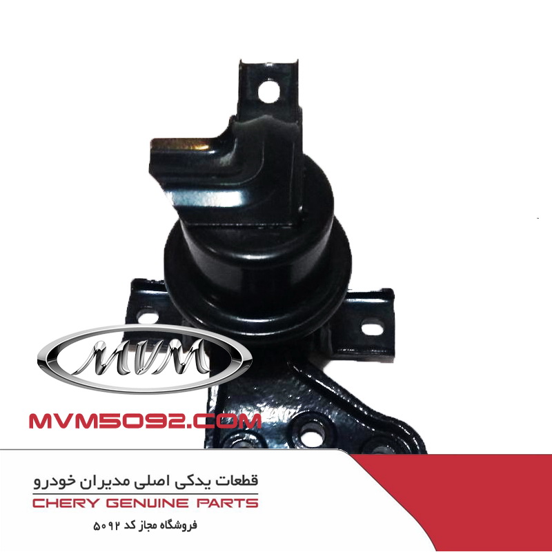 دسته موتور راست ام وی ام MVM 550