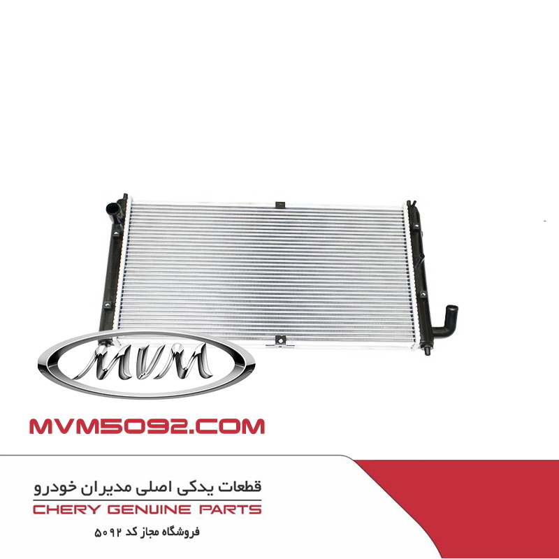رادیاتور آب ام وی ام MVM 315