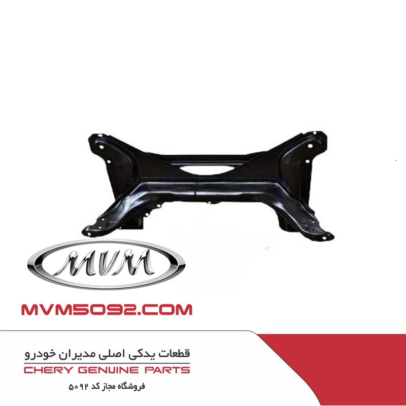 رام زیر موتور ام وی ام کراس MVM X33