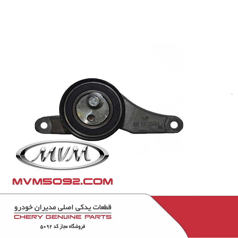 سفت کن تسمه تایم ام وی ام MVM 315