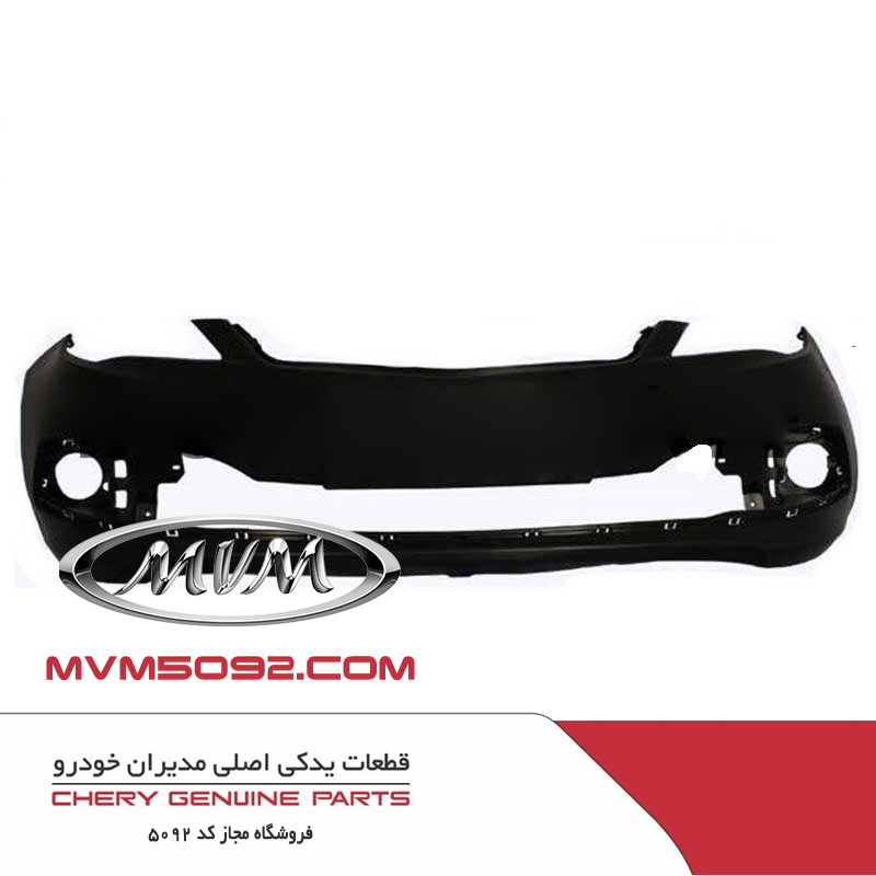 سپر جلو ام وی ام MVM 315