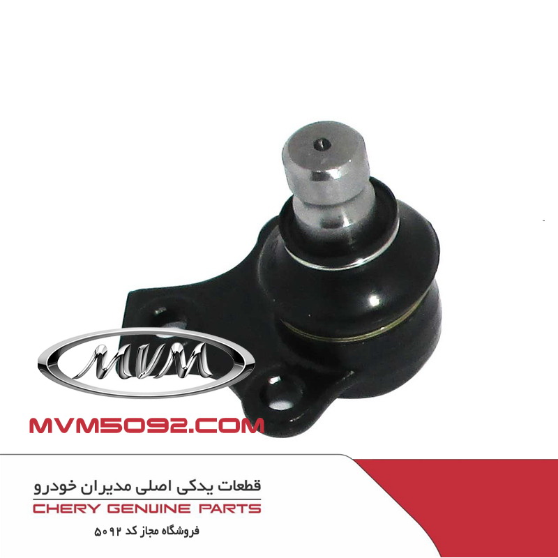 سیبک طبق ام وی ام MVM 315