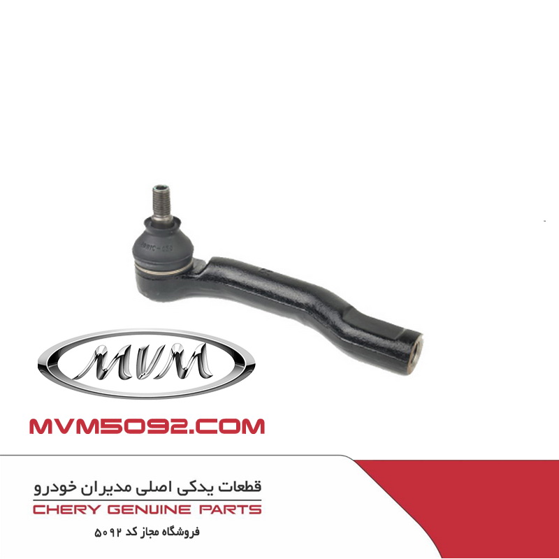 سیبک فرمان چپ چری CHERY TIGGO 7
