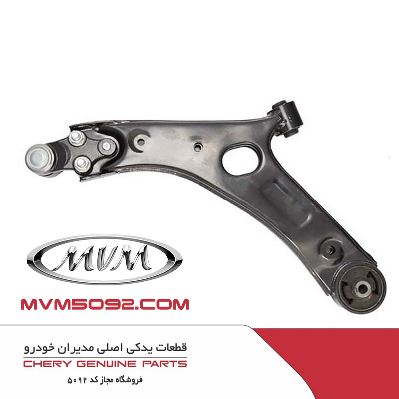 طبق جلو چری آریزو CHERY ARRIZO 5